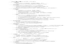 区块链：信息传递的金钥