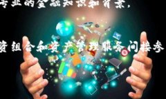 区块链金融和量化金融是