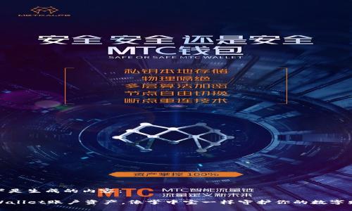 以下是生成的内容：

TPWallet账户资产，像掌中宝一样守护你的数字财富