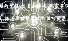 360区块链猫是一个基于区