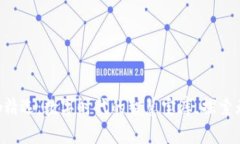 区块链大咖精选：数字时