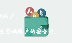 在使用TPWallet（一个多链钱