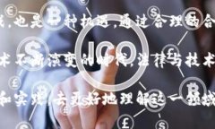 区块链法务是一个相对较