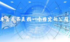 区块链智慧钱包通常指的