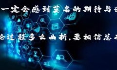 荣耀手机无法打开TP Wall