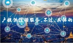 关于TPWallet是否还能注册的