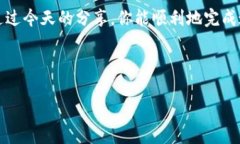 皈依/皈依在数字货币的海