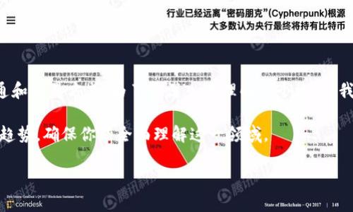 区块链数字策划是一个相对新颖的领域，它结合了区块链技术与数字营销策略，为企业和个人提供了一种新的沟通和交易方式。为了更深入地理解这个概念，我们可以将其比作是一位现代魔法师，使用区块链这根魔法杖来施展具有透明度、安全性和高效性的数字运营魔法。

通过这篇文章，我们将深入探讨“区块链数字策划是什么工作”，并探讨它的主要组成部分、应用场景以及未来发展趋势，确保你能全面理解这一领域。

区块链数字策划：现代魔法师引领的数字营销新纪元