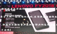 韩国区块链是指在韩国发