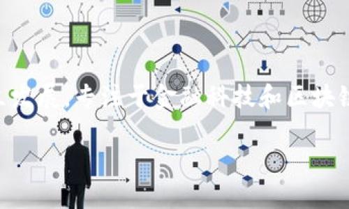 蚂蚁区块链是由蚂蚁集团（Ant Group）旗下的一个部门进行管理和开发的。蚂蚁集团最初是阿里巴巴集团的一个子公司，后来独立发展，专注于金融科技和区块链技术的创新。蚂蚁区块链致力于提供安全、高效、透明的区块链解决方案，支持多种业务场景，如供应链管理、数字身份、智能合约等。

如果您想要更详细的介绍或对特定方面的解读，请告诉我！