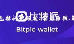 由于内容的长度要求较高