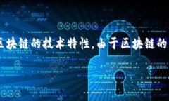 中国平安区块链图标是其