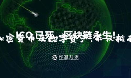 TPWallet（TP钱包）是一款数字资产钱包，允许用户安全存储、管理和交易各种加密货币及数字资产。不仅拥有简单易用的界面，还提供了安全性和隐私保护，是许多数字货币爱好者的选择。

如果你需要更具体的内容或功能介绍，请告诉我！