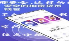 区块链中的DAO（Decentrali