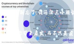   从OK交易所提币到TPWall