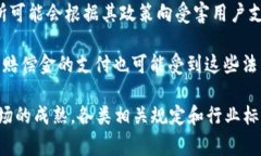 区块链赔偿金是指在涉及