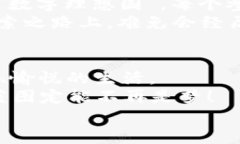 区块链理想模型：数字世