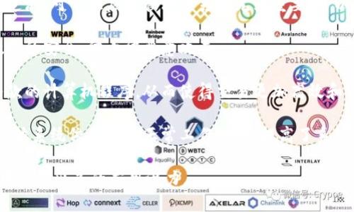 区块链技术的最大特点是去中心化。去中心化意指没有单一的控制点，数据的管理和交易由网络中的多个节点共同维护和验证，而不是由某个中央机构操控。以下是区块链技术其他一些重要的特点：

1. **不可篡改性**: 一旦数据被记录在区块链上，就几乎无法被更改或删除。这种特性提高了数据的安全性和可信度。

2. **透明性**: 区块链上的所有交易都是公开的，网络中的参与者可以查看过去的所有交易记录。这种透明性有助于建立信任。

3. **可追溯性**: 区块链记录了所有的交易历史，这使得每一笔交易都可以追溯。对于供应链管理等领域尤为重要，可以追踪产品的来源和流转路径。

4. **安全性**: 通过密码学和去中心化的结构，区块链技术可以有效保障数据的安全，防止被恶意攻击。

5. **智能合约**: 区块链技术可以支持智能合约，这是一种自动执行合约条款的计算机程序。从而使得交易更加高效和安全。

6. **高可靠性**: 区块链通过分布式网络的结构，使得即使个别节点故障，整体系统依然能够正常工作，从而提高了系统的可靠性。

总的来说，区块链技术以其去中心化、透明性和安全性等特点，正在各行各业中展现出色的应用潜力。