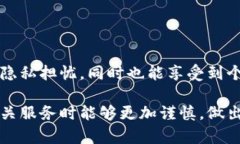 区块链基因服务中心是一