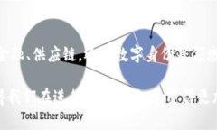 区块链交换模式是指在区
