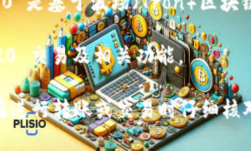 TPWallet 是一款多链数字资产管理钱包，通常支持多种区块链和代币的交易，包括 TRC20 代币。TRC20 是基于波场（Tron）区块链的代币标准，因此如果 TPWallet 支持 Tron 网络，那么它也应该能支持 TRC20 代币的存储和交易。

不过，在使用之前，建议您查看 TPWallet 的官方文档或社区支持，以确认当前版本是否完全支持 TRC20 交易及相关功能。

如需具体操作或进一步的信息，可以参考 TPWallet 的用户指南，或者在他们的支持平台上咨询。确保在进行转账或交易时仔细核对信息，以避免资产损失。