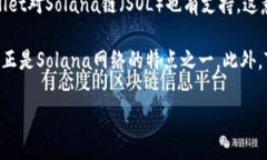 TPWallet是一个多链钱包，主