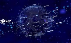 区块链官方交易平台是指