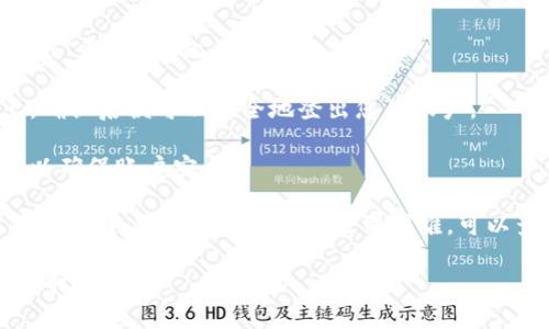 在TPWallet中退出账户的方法通常是相对简单的。请按照以下步骤操作：

1. **登录到 TPWallet:** 首先，您需要打开 TPWallet 应用并确保已成功登录到您的账户。

2. **进入账户设置:** 一旦进入主界面，找到通常在右上角或左上角的菜单图标，点击它以进入设置。

3. **找到退出选项:** 在设置或账户选项中，寻找“退出”或“登出”按钮，点击它。

4. **确认退出:** 系统可能会询问您是否真的希望退出，确认后便可以安全地登出您的账户。

5. **关闭应用:** 退出后，您可以关闭 TPWallet 应用，以确保账户安全。

需要注意的是，具体步骤可能因为应用的不同版本而略有差异。如果在使用过程中遇到困难，可以查阅 TPWallet 的官方帮助文档或者联系客服获取支持。

希望这些信息能对你有所帮助！如果有任何其他问题，请随时问我。