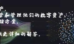 区块链保险柜并不是某个