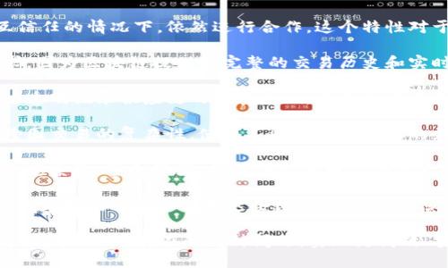 区块链合作的目的多种多样，主要包括以下几个方面：

1. **提高透明度**：通过区块链技术，各方可以在同一个被信任的网络中共享信息，确保数据的透明性和可追溯性。这对许多行业，如供应链、金融和医疗等，都是至关重要的。

2. **降低成本**：区块链可以减少中介，简化交易过程，从而降低交易成本。通过智能合约，很多流程可以自动化，从而提升效率。

3. **增加安全性**：区块链通过加密和分布式账本技术增强了数据的安全性，降低了数据被篡改的风险。对于需要保护敏感信息的行业，如金融与医疗，这一优势尤为突出。

4. **促进创新**：区块链技术的应用场景非常广泛，各种基于区块链的新商业模式和解决方案不断涌现。在合作中，各方可以通过共享技术和资源，推动行业创新。

5. **增强信任**：区块链的去中心化特点使各方能够在没有相互信任的情况下，依然进行合作。这个特性对于一些需要建立信任关系的行业和场景来说至关重要。

6. **合规与监管**：通过区块链，可以更容易地满足各类合规要求，因为区块链提供了完整的交易历史和实时数据访问。这对企业和政府机构来说，有助于降低合规风险。

7. **环境与社会责任**：一些区块链项目致力于可持续发展，通过透明记录供应链的环境影响，促进责任感和社会责任，满足越来越多消费者和投资者的需求。

8. **全球化合作**：区块链促进了国际间的合作和交流，简化了跨国交易的复杂性，使得不同国家和地区的企业能够更容易地进行合作。

9. **建立生态系统**：通过区块链合作，企业能够共同构建一个生态系统，整合资源，从而在竞争中获得更大的优势。

10. **数据主权**：区块链参与者能够更多地掌控自己的数据，并决定如何共享和使用这些数据，提升个人或企业的数据主权。

总之，区块链合作的目的在于通过技术的协作和共享，解决当前商业和社会中存在的种种问题，实现更高效、安全和可持续的发展。