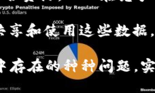 区块链合作的目的多种多样，主要包括以下几个方面：

1. **提高透明度**：通过区块链技术，各方可以在同一个被信任的网络中共享信息，确保数据的透明性和可追溯性。这对许多行业，如供应链、金融和医疗等，都是至关重要的。

2. **降低成本**：区块链可以减少中介，简化交易过程，从而降低交易成本。通过智能合约，很多流程可以自动化，从而提升效率。

3. **增加安全性**：区块链通过加密和分布式账本技术增强了数据的安全性，降低了数据被篡改的风险。对于需要保护敏感信息的行业，如金融与医疗，这一优势尤为突出。

4. **促进创新**：区块链技术的应用场景非常广泛，各种基于区块链的新商业模式和解决方案不断涌现。在合作中，各方可以通过共享技术和资源，推动行业创新。

5. **增强信任**：区块链的去中心化特点使各方能够在没有相互信任的情况下，依然进行合作。这个特性对于一些需要建立信任关系的行业和场景来说至关重要。

6. **合规与监管**：通过区块链，可以更容易地满足各类合规要求，因为区块链提供了完整的交易历史和实时数据访问。这对企业和政府机构来说，有助于降低合规风险。

7. **环境与社会责任**：一些区块链项目致力于可持续发展，通过透明记录供应链的环境影响，促进责任感和社会责任，满足越来越多消费者和投资者的需求。

8. **全球化合作**：区块链促进了国际间的合作和交流，简化了跨国交易的复杂性，使得不同国家和地区的企业能够更容易地进行合作。

9. **建立生态系统**：通过区块链合作，企业能够共同构建一个生态系统，整合资源，从而在竞争中获得更大的优势。

10. **数据主权**：区块链参与者能够更多地掌控自己的数据，并决定如何共享和使用这些数据，提升个人或企业的数据主权。

总之，区块链合作的目的在于通过技术的协作和共享，解决当前商业和社会中存在的种种问题，实现更高效、安全和可持续的发展。