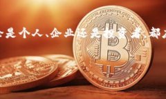 区块链技术是一种革命性