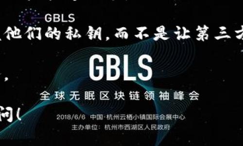 TPWallet 是一个多币种数字钱包，主要用于存储、管理和交换各种数字资产，包括但不限于加密货币。它旨在为用户提供一个安全、便捷的方式来处理加密资产，而不是传统意义上的国际钱包。

以下是关于 TPWallet 的一些关键信息：

1. **多链支持**：TPWallet 支持多个区块链网络，用户可以在同一个平台上管理不同类型的加密货币。

2. **安全性**：TPWallet 又因为采用了多重安全措施，包括私钥存储和用户身份验证，力求保护用户的数字资产。

3. **用户友好的界面**：TPWallet 设计了直观的用户界面，便于新手和有经验的用户快速上手。

4. **去中心化特点**：TPWallet 旨在保留用户的资产控制权，用户可以直接掌握他们的私钥，而不是让第三方持有。

5. **全球适用性**：TPWallet 可以在不同国家和地区使用，为全球用户提供服务。

如果你对这个钱包有进一步的问题或想知道具体的功能和使用方法，欢迎继续提问！