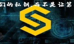 TPWallet 是一个多币种数字