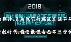 股票区块链概念指的是将