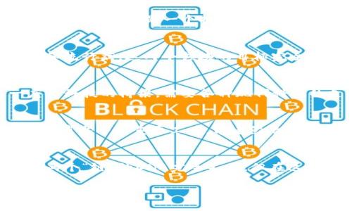 区块链和疾病链是两个截然不同的概念，它们分别应用于不同的领域并解决不同的问题。下面我将详细介绍这两者之间的区别。

区块链是什么？
区块链是一种分布式账本技术，它的核心在于通过去中心化的方式记录和存储数据。想象一下，区块链就像一座现代的图书馆，所有人都可以同时获取书籍，而不是只有一位馆长拥有所有书籍。每个数据块里保存着一定的信息，当一个新的数据块生成时，它会和之前的块连接成链，形成“区块链”。这使得数据难以篡改，同时也保证了透明性和安全性。

疾病链是什么？
而疾病链（或称为疾病传播链）则是指疾病在特定环境中传播的路径和方式。可以把它想象成一条不断扩展的网络：从最初的感染者开始，经过接触，传播给下一个人，就像是一个拼图游戏，感染者的关系越复杂，疾病传播的风险就越大。疾病链涉及细菌或病毒如何从一个宿主传播到另一个宿主，通常用于流行病学研究。

核心目的不同
区块链的主要目的是提供一种可信的记录方式，保障数据的安全性、不可篡改性和透明性；而疾病链则是为了研究和控制疾病的传播，以便能够及时应对疫情和流行病。这两个领域的目标完全不同，虽然都涉及到“链”，但其涵义和应用完全不同。

技术实现不同
区块链是基于密码学和分布式计算的技术应用，而疾病链则更多依赖于生物学、流行病学等传统科学方法和数据分析。就好比说，搭建区块链就像是搭建一座高科技的桥梁，需要各种现代科技的支撑，而研究疾病链则像是考古学家在挖掘古老的文物，需要细致入微的观察和实验。

影响范围不同
区块链遍布于金融、供应链管理、物联网等各个领域，已逐渐成为现代社会不可或缺的一部分；而疾病链主要应用于公共卫生、流行病防控等领域，是提高人类健康水平的重要工具。前者影响的是经济与科技，后者影响的是生命与健康，二者相辅相成，缺一不可。

总结
总的来说，区块链和疾病链是两个旨在解决不同问题的概念。区块链为我们开启了一个新的数字时代，而疾病链则为我们在面对健康挑战时提供了解决方案。两个“链”的DNA完全不同，但在这个相互交织、变幻莫测的世界中，各自都发挥着极其重要的作用。

这种分析对于理解各自的应用领域以及它们在现代社会中的重要性是非常有帮助的。希望这样的比较能够让你对区块链与疾病链有更深入的理解！