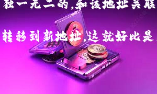 在TP钱包（TP Wallet）中，钱包地址是由私钥生成的，用户无法直接修改自己已有的钱包地址。每个钱包地址都是独一无二的，和该地址关联的私钥也同样唯一。一旦钱包地址生成，就不能更改，因此用户如果想要使用不同的钱包地址，只能新建一个钱包。

如果您在使用TP钱包时遇到了需要修改地址的情况，通常的做法是创建一个新的钱包地址，然后将资产从旧地址转移到新地址。这就好比是您在换一个新的房子，不能随意修改屋号，但可以选择重新装修并进行搬家。

如果您还有其他关于TP钱包地址的问题，欢迎继续问我！