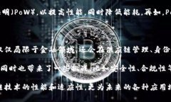 区块链高阶版通常指的是