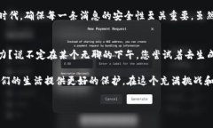 区块链中的“OTS”通常指