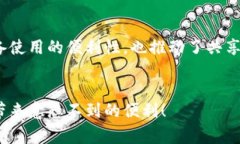 租机区块链是一个相对较