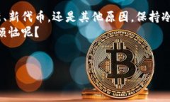 在tpwallet中多了几个币，可