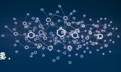 区块链团队指的是在区块