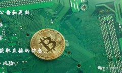 TPWallet是一款支持多种区块