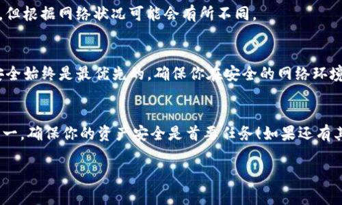 ATOM币，也就是Cosmos网络的原生币，可以通过一些加密钱包进行转账和管理。TPWallet是一个用户友好的多链钱包，支持多个区块链资产，包括Cosmos（ATOM）。以下是关于如何将ATOM币转移到TPWallet的一些步骤和注意事项：

### 步骤1: 下载并安装TPWallet
首先，你需要在你的设备上下载并安装TPWallet。这个钱包可以在Android和iOS平台上找到。搜索TPWallet，下载并启动应用程序。

### 步骤2: 创建或导入钱包
如果你是首次使用TPWallet，选择“创建新钱包”。注意，一定要保存好你的助记词，保护好钱包安全。如果你已经有一个TPWallet，使用你的助记词或私钥导入钱包。

### 步骤3: 获取你的ATOM接收地址
创建或导入钱包后，你需要找到你的ATOM接收地址。在TPWallet中，选择“接收”选项，你将看到一个二维码和一串地址，把它记下来。

### 步骤4: 从其他钱包转账ATOM
打开你在其他钱包（例如Binance、Huobi等）中的账户，选择转账或提现选项。输入你刚刚获得的TPWallet中的ATOM地址，确认数量并完成转账。请确保你没有输入错误的地址，以免资产丢失！

### 步骤5: 确认转账
返回TPWallet，查看你的ATOM余额，确认转账状态。大多数情况下，转账在几分钟内就会完成，但根据网络状况可能会有所不同。

### 注意事项
在转账时，确保了解网络费用和处理时间。不同的交易所和钱包可能会有不同的费用。此外，安全始终是最优先的，确保你在安全的网络环境下操作，避免在公共Wi-Fi下进行加密货币交易。

### 总结
将ATOM币转移到TPWallet是一个相对简单的过程，只需要几个步骤和一些耐心。记得安全第一，确保你的资产安全是首要任务！如果还有其他问题，欢迎随时咨询哦~

希望这些信息对你有所帮助！如果还有其它加密货币或钱包相关的问题，随时来问我！