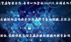 荣联科技（Ronglian Tech）是