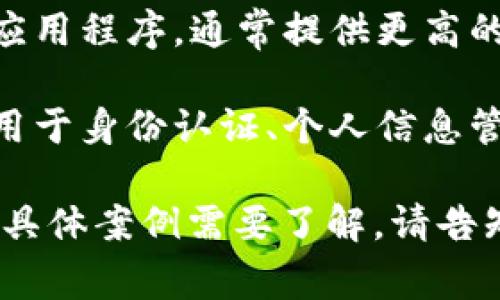 开拓区块链项目通常涉及多个行业，包括但不限于以下几个领域：

1. **金融科技**：区块链技术在金融服务中的应用，为支付、转账、借贷等提供更高效、安全的方式。
  
2. **供应链管理**：通过区块链技术追踪产品从生产到消费的每个环节，提升透明度和可追溯性。

3. **智能合约**：区块链允许自动执行合同条款，减少中介的参与，提高效率。

4. **数字资产与NFT**：允许用户创造、购买和销售独特的数字资产，推动了艺术品、音乐等领域的数字化转型。

5. **去中心化应用**：构建在区块链上的应用程序，通常提供更高的安全性和用户隐私保护。

6. **身份验证与数据保护**：区块链可以用于身份认证、个人信息管理等，保障用户数据的安全性和隐私性。

如果您对开拓区块链项目有进一步兴趣或具体案例需要了解，请告知我，我可以提供相关信息与分析。