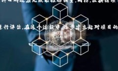 香港区块链估值规则：未