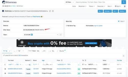 Fomo，即“害怕错过”的缩写，通常指一种情绪或心理状态，特别是在投资和金融市场中，人们害怕错过潜在的盈利机会。在区块链和加密货币领域，FOMO常常表现为投资者在市场快速上涨时的冲动购买行为，生怕错过牛市带来的收益。

### FOMO的定义及其起源

FOMO这个词的全称是“Fear of Missing Out”，意即“害怕错过”。这个概念最初是在社交媒体的上下文中被广泛使用，描述的是人们因看到他人分享美好体验而产生的焦虑。随着区块链和加密货币的兴起，FOMO开始在这些领域中有了新的含义。投资者常常因为听到某个项目正在迅速增长，或者看到其他人获得了丰厚的回报，而感到焦虑，进而冲动地进行投资。

### FOMO在区块链中是如何产生的

区块链的特性，如去中心化、透明性以及高波动性，使得投资者容易受到市场动态的影响。当某个币种或项目突然涨价时，围绕这个现象的一种兴奋和焦虑情绪就会产生。简单来说：

- **涨势诱惑**：想象一下，大家都在谈论某款新游戏，而你却不是参与者，难免会有“我是不是错过了什么”的感觉。
- **社交影响**：社交媒体上的宣传和讨论也会给投资者施加压力，令人产生不想被落下的冲动。
- **市场动态**：加密市场通常波动很大，而这种波动往往会引发集体行为。当投资者看到其他人因低价买入而获利时，他们自然也会想要“搭上这班车”，生怕错过大好机会。

### FOMO背后的心理机制

FOMO不仅仅是市场现象，更是社会心理的反映。我们作为人类，天生就有一定的竞争意识，不想在社会或经济活动中处于劣势。FOMO体现了这种心理。以下是一些与FOMO相关的心理特征：

**1. 从众心理**：大多数人都希望跟随大流，尤其是在不熟悉的知识领域，比如区块链投资。看到别人赚钱，就容易产生跟风的冲动。

**2. 机会成本**：当你看到身边的人因为某个投资决策而获利，可能会反思自己没有投资的决策，产生后悔和焦虑。谁还没点小烦恼呢？

**3. 不确定性和风险厌恶**：区块链的波动性和不确定性常常让投资者无所适从。在这个充满未知的领域，FOMO反而成了一种逃避风险的方法——通过快速决策来减少归属感的缺失。

### FOMO的影响

FOMO在区块链中的作用并不仅限于投资情绪的提升。它在推动投资市场的同时，也带来了不少潜在的危机。

**1. 冲动决策**：许多投资者在强烈的FOMO情绪影响下做出了不理性的投资决策，导致损失甚至“割韭菜”。

**2. 泡沫效应**：当市场大量投资者因FOMO涌入时，价格往往会被推高，形成虚假的繁荣一旦市场情绪发生转变，往往会迅速崩溃。

**3. 对项目的影响**：一些项目会利用FOMO心理进行营销，促进投机行为。短期内看似繁荣，但长期不一定能为投资者带来实际价值或技术突破。

### 如何应对FOMO

虽然FOMO感会在某种程度上促进市场活力，但合理管理投资心理和行为十分重要。以下是一些应对策略：

**1. 增强理性**：在做决策前，进行充分的市场调研和个人评估，而不是单纯受他人影响。

**2. 制定投资计划**：制定明确的投资目标和评估标准，保持冷静，并坚持战略，不随波逐流。

**3. 建立情绪管理机制**：意识到FOMO的存在，并尝试管理情绪，建立应对市场波动的心理准备。

### 结尾思考

FOMO在区块链和加密货币领域无处不在，它反映了人类在快速变化的世界中面对机遇与风险的复杂心理。但是，作为投资者，学会理性分析、稳定情绪、科学投资，才能在这个充满挑战的市场中寻找到自己的立足之地。因此，下次在感受到FOMO的时候，不妨问问自己：这一次，我真的想投资吗，还是只是在跟风？

尽管FOMO让我们在某个瞬间感到冲动，但投资市场的魅力在于知晓何时出手、何时按兵不动。记住，在投资的路上，决策的背后不仅仅是数据的积累，更是理性思考的结果。保持警觉，保持冷静，才是真正的赢家之道。