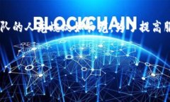 区块链 Layer 2 是解决区块