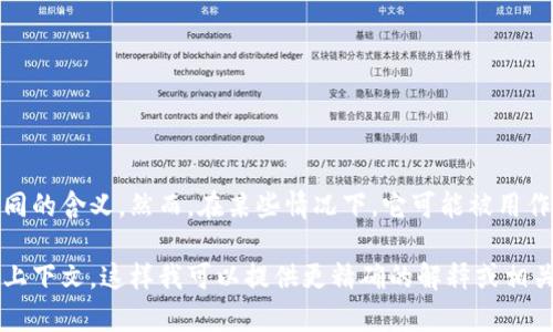 区块链中的“AMK”通常不是一个普遍接受的术语，可能在不同的上下文中有不同的含义。然而，在某些情况下，它可能被用作“Asset Management Key”的缩写，指代区块链技术在资产管理方面的应用。

如果你是在其他具体领域或社群中碰到“AMK”的缩写，可以具体说明您所指的上下文，这样我可以提供更精确的解释或相关信息。